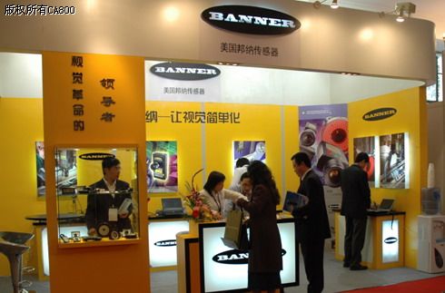 美国邦纳工程国际有限公司上海代表处