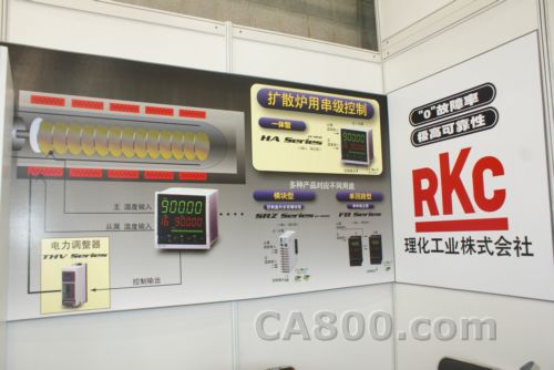RKC2011年慕尼黑电子展一角
