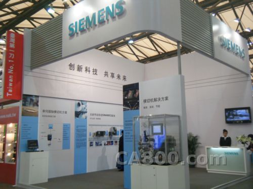 西门子展台