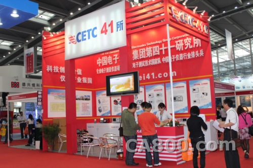 中国电子科技集团第41研究所