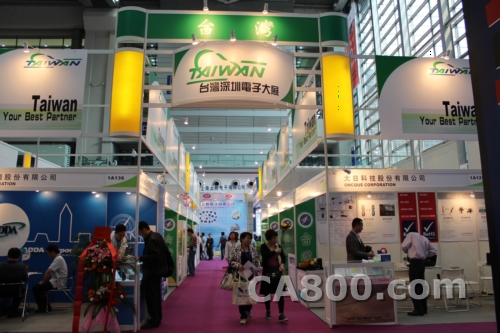 台湾深圳电子展展区