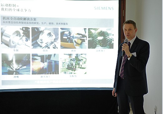 西门子（中国）有限公司驱动技术集团运动控制部总经理彭瑞泽先生出席发布会