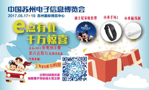 参与精彩活动 赢取众多惊喜